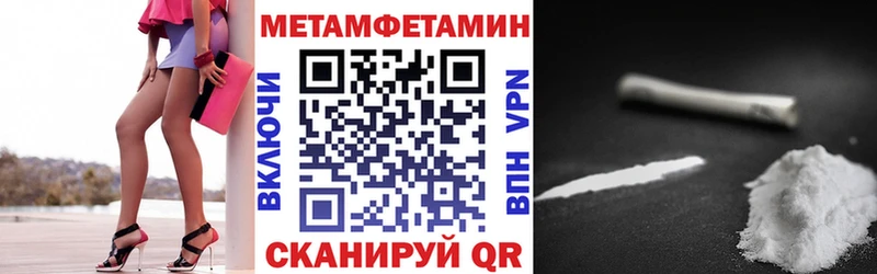 АМФЕТАМИН 98% наркота Якутск