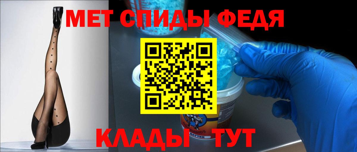 Амфетамин 98% Якутск