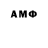 Амфетамин VHQ Madd1 Flint2