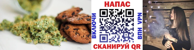 Cannafood конопля  где можно купить наркотик  mega как зайти  Якутск 