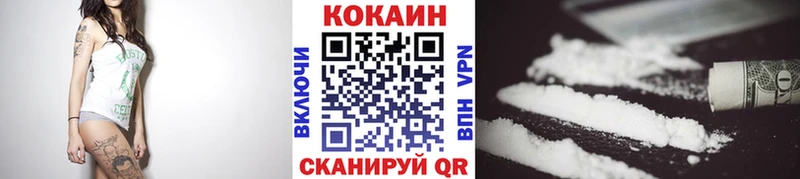 COCAIN Columbia  Якутск 