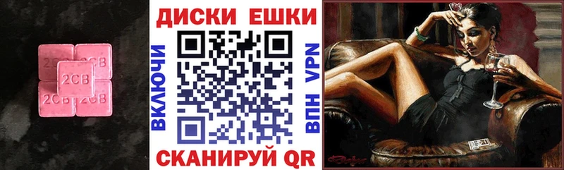 ЭКСТАЗИ ешки как найти закладки Якутск