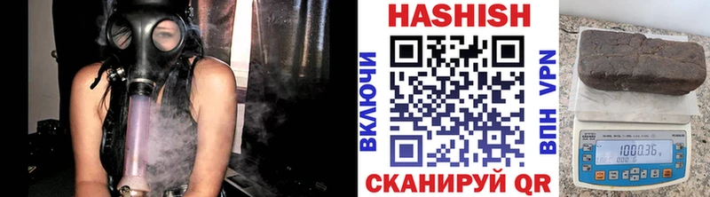ГАШ hashish  Якутск 