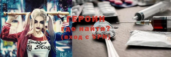 наркотики Пестово