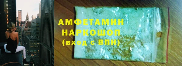 кокаин VHQ Куйбышев