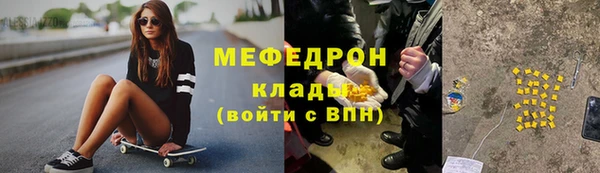 кокаин VHQ Куйбышев