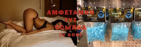 кокаин VHQ Куйбышев