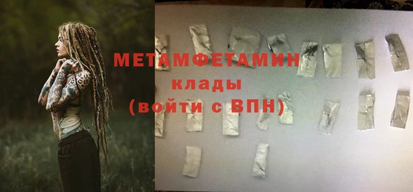 гашишное масло Переславль-Залесский