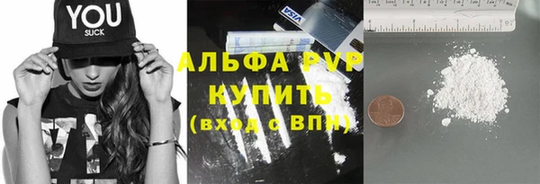 мефедрон VHQ Пересвет
