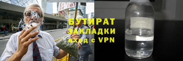 бошки Кулебаки