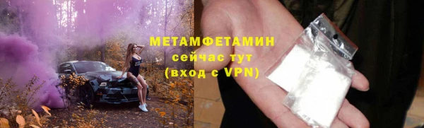 кокаин VHQ Куйбышев