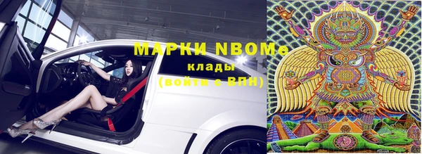 бошки Кулебаки