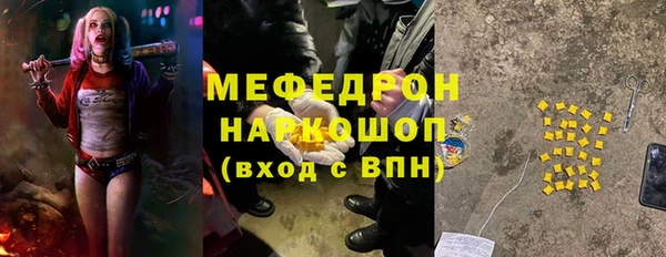 марихуана Беслан