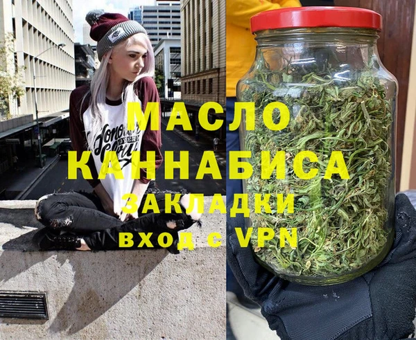 тгк Карталы