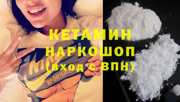 кокаин VHQ Куйбышев