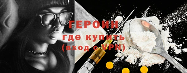 кокаин VHQ Куйбышев