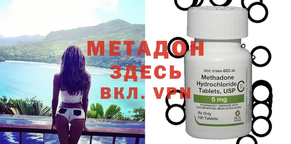 мефедрон VHQ Пересвет