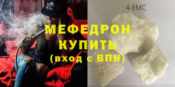 кокаин VHQ Куйбышев