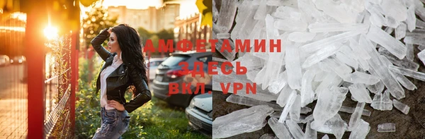 MDMA Беломорск