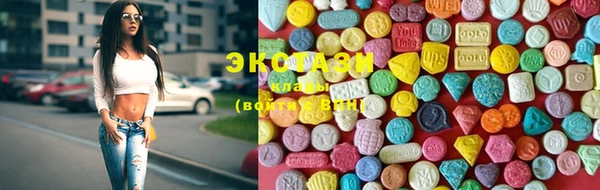 кокаин VHQ Куйбышев