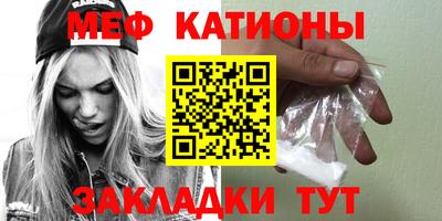 круглые Мариинск