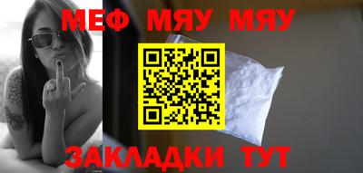 экстази Ливны