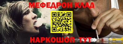 круглые Мариинск