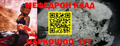 круглые Мариинск