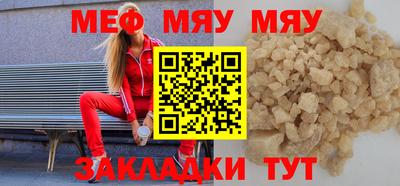 круглые Мариинск