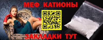сатива Ликино-Дулёво