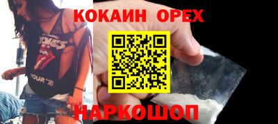2c-b Малоярославец
