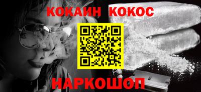 круглые Мариинск