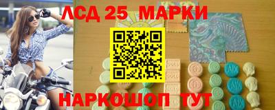 ГАЛЛЮЦИНОГЕННЫЕ ГРИБЫ Малгобек