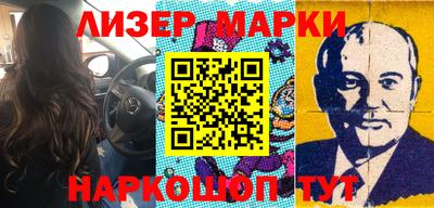 круглые Мариинск