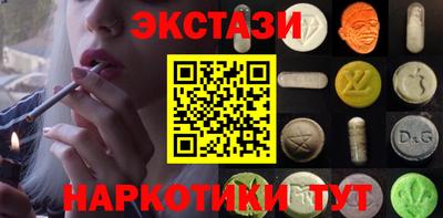 круглые Мариинск