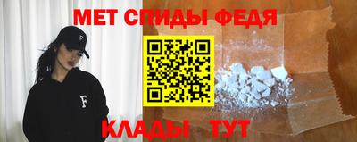 круглые Мариинск