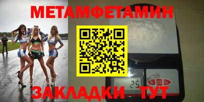 2c-b Малоярославец