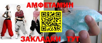 круглые Мариинск