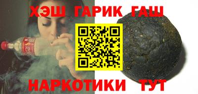 ГАЛЛЮЦИНОГЕННЫЕ ГРИБЫ Малгобек
