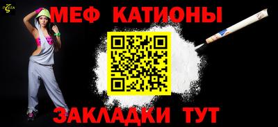 круглые Мариинск