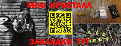 круглые Мариинск