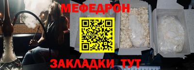 круглые Мариинск