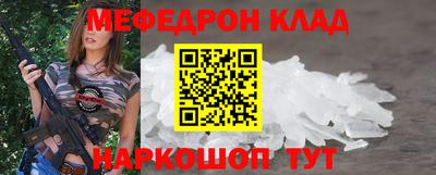2c-b Малоярославец