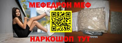 первитин Лесосибирск