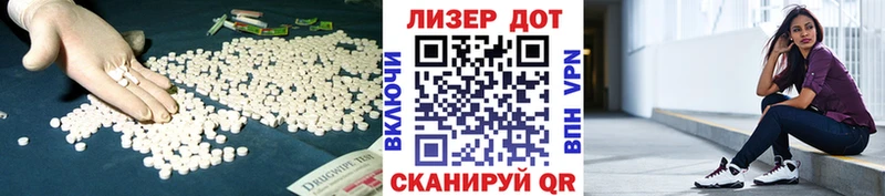 Лсд 25 экстази ecstasy  blacksprut как войти  Якутск  как найти наркотики 