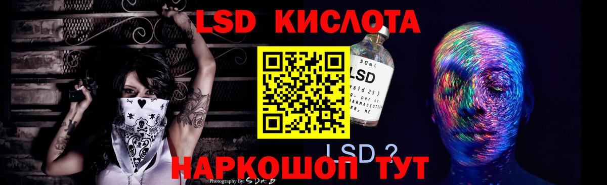 ЛСД экстази  Вход с VPN  Якутск  LSD-25 экстази ecstasy 
