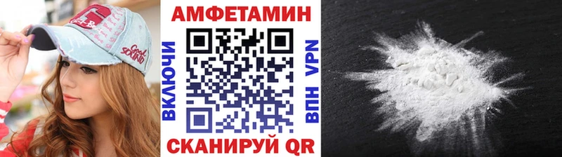 мега ТОР  Якутск  Метамфетамин витя 