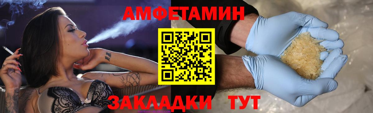 МЕТАМФЕТАМИН Декстрометамфетамин 99.9% Якутск