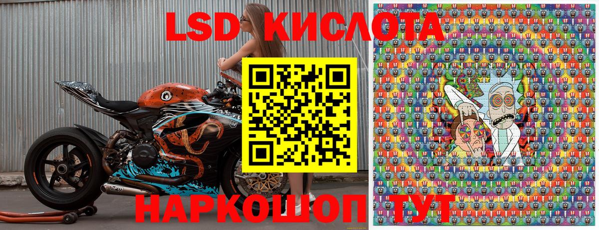 Марки 25I-NBOMe 1,5мг Якутск