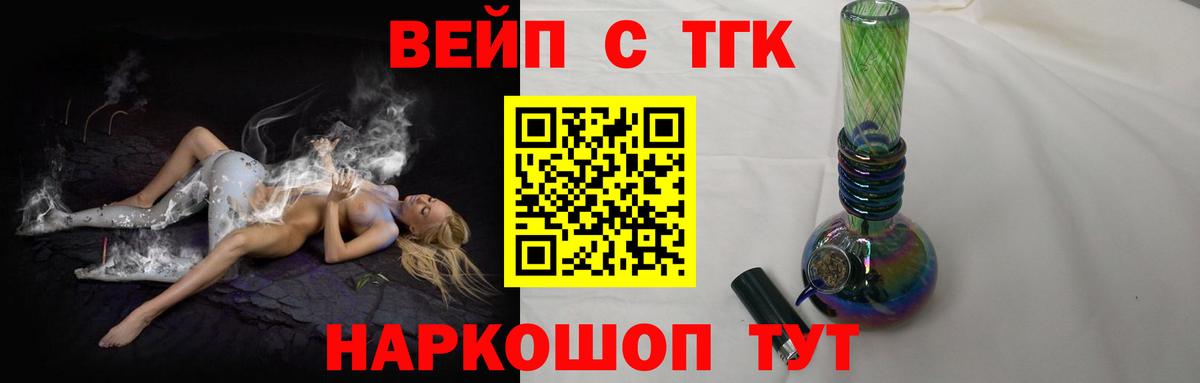 Дистиллят ТГК Wax Якутск